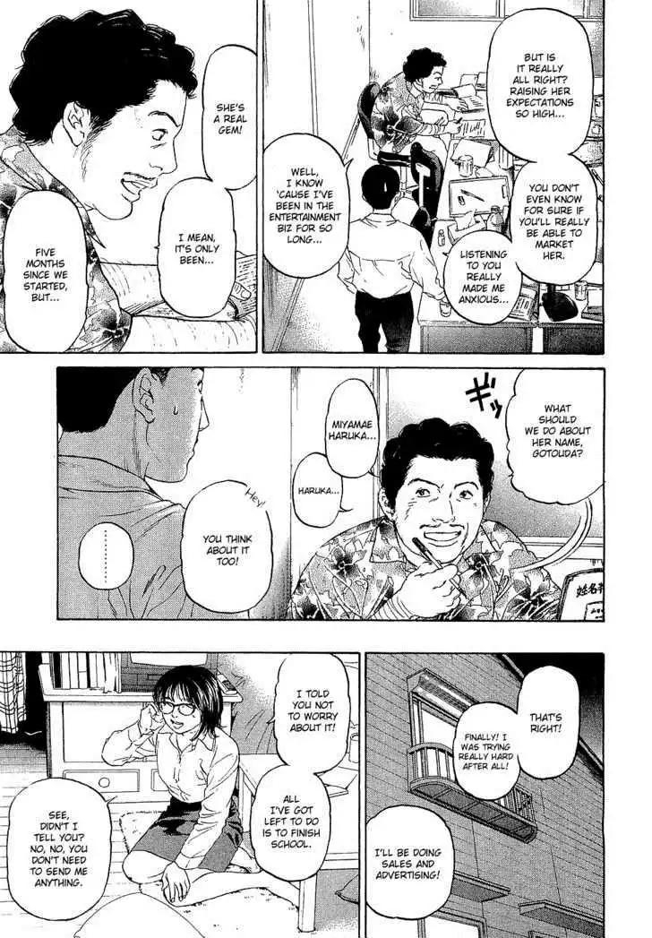 Haruka 17 Chapter 1 39